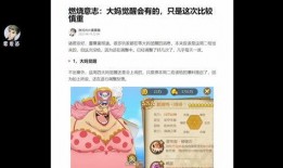 觉醒大妈爆料视频,视频曝光惊人真相